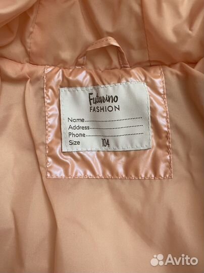 Куртка демисезонная для девочки