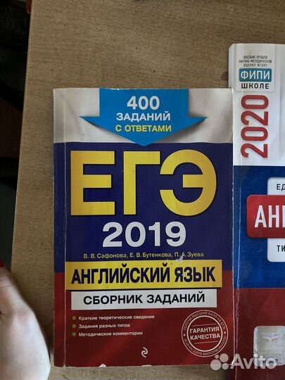 Сборники ЕГЭ ОГЭ