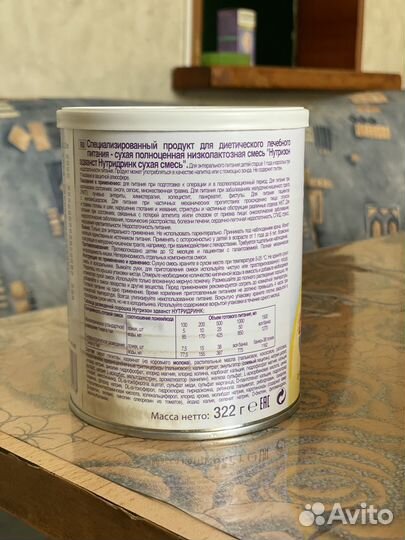 Питание для лежачих больных