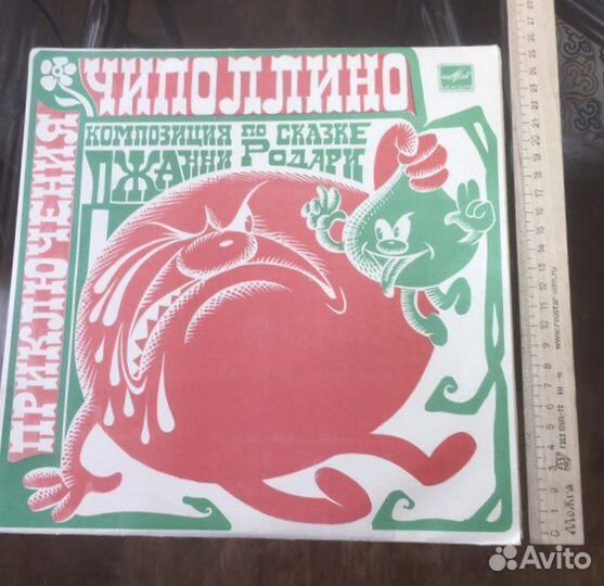 Сказки на виниловых дисках СССР