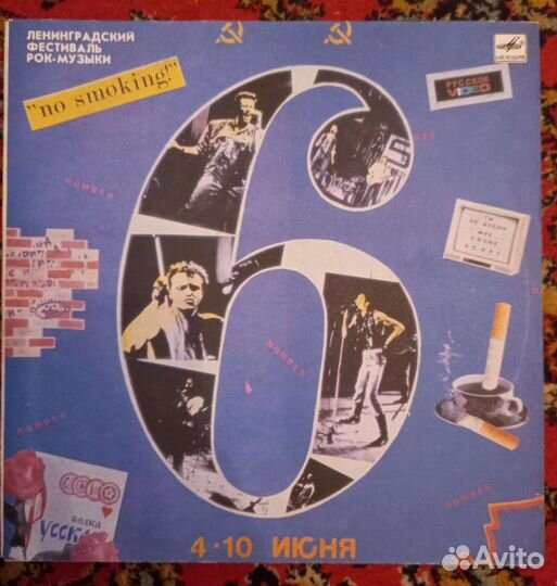 Виниловые пластинки Рок-музыка