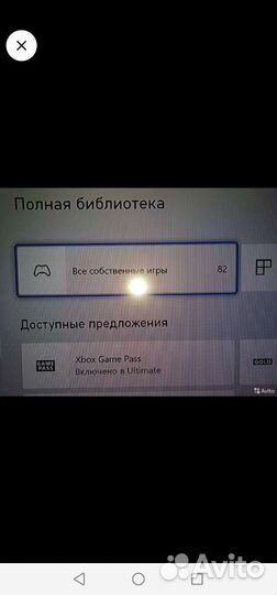 Икс бокс one s