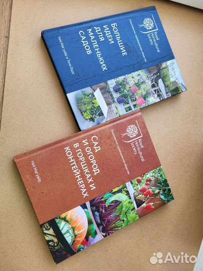 Книги по 2 штуки