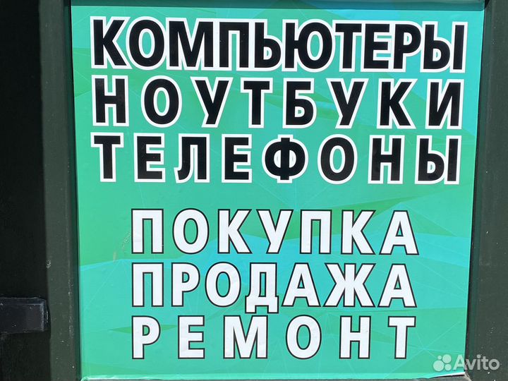 Ноутбук Dell 15,4