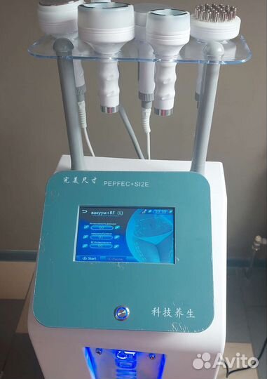 Вакуумный аппарат