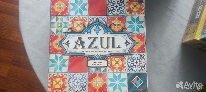 Настольная игра азул