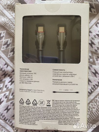 Керамический дата кабель Type C