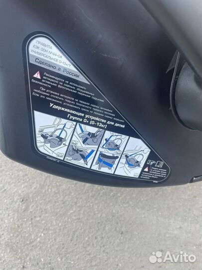 Детское автокресло от 0 babyton