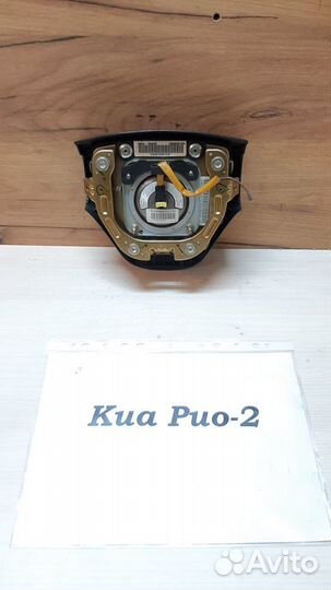 Подушка безопасности в руль Kia Rio 2