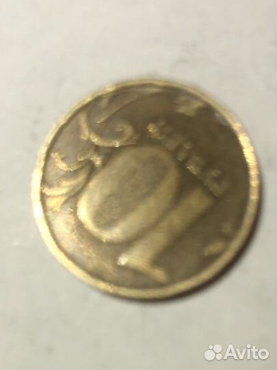 Монеты - перевертыши