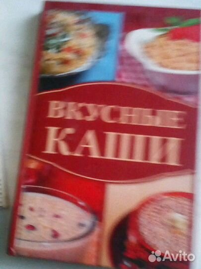 Книги кухни народов мира