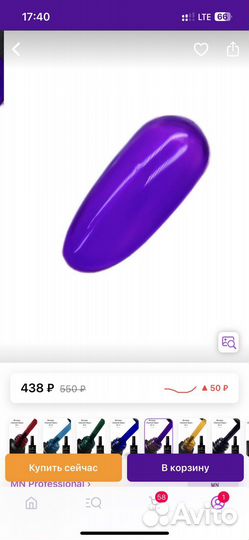 Витражный гель лак