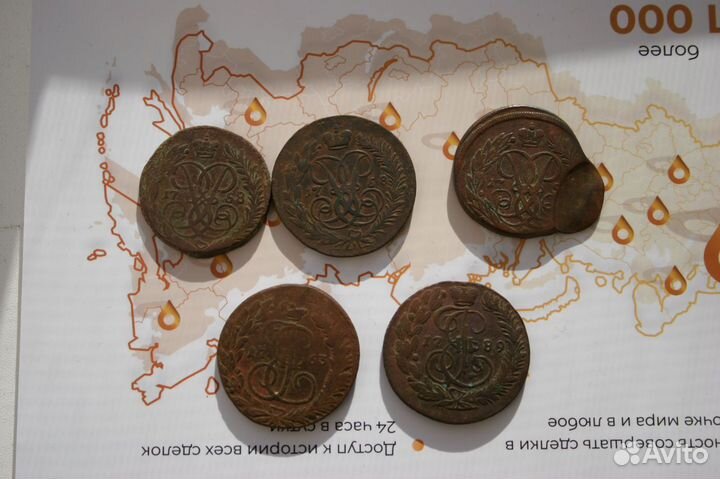 2 коп. 18 век 5 копеек 1858 ем