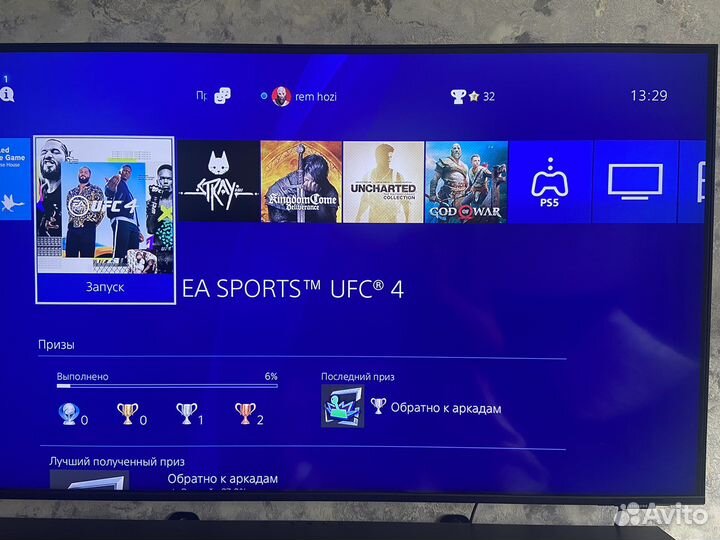 Прокат аренда Ps4