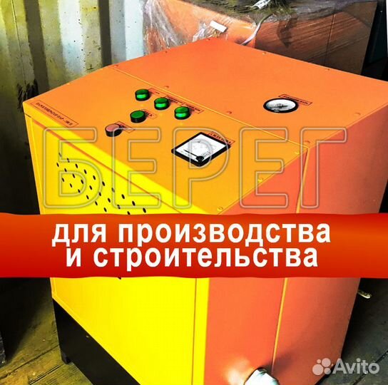 Парогенераторы для производства (пищевка, стройка)