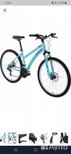Велосипед stern Vega 26, горный