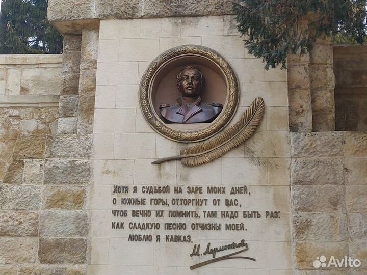 Экскурсия — Железноводск — Путешествие По Кавказск