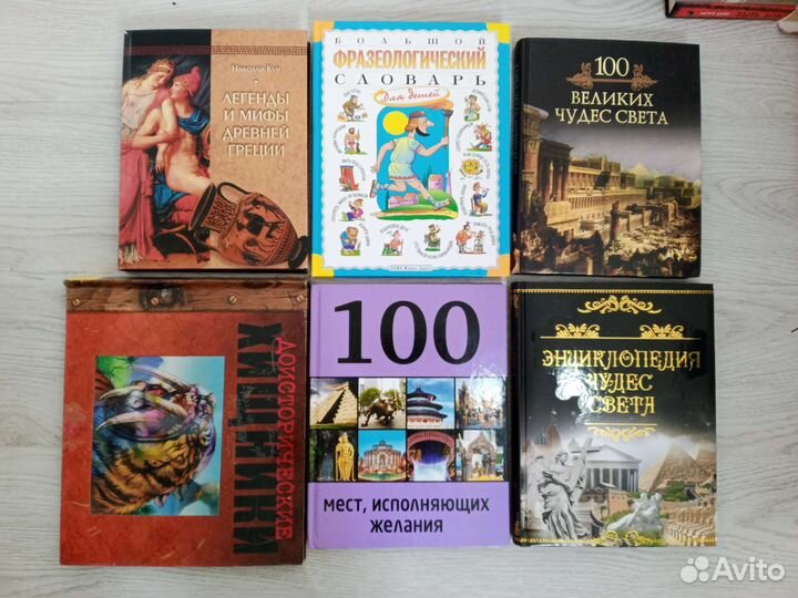 Книги на подарок