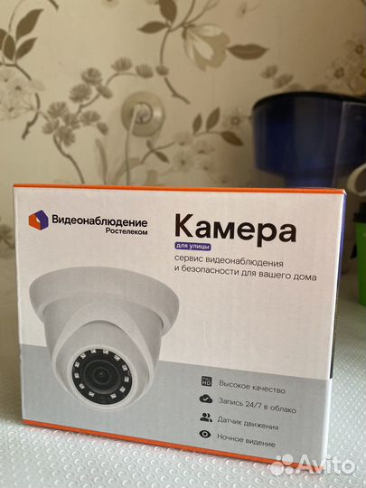 Камера видеонаблюдения для улицы