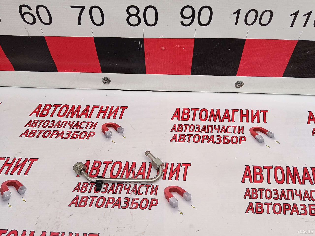 Трубка топливной рампы впускная Хавал Ф 7 F7