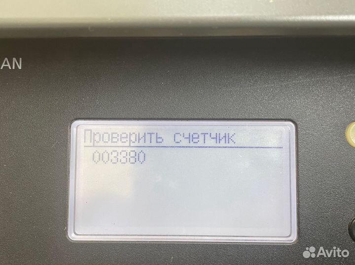 Мфу canon I-sensys MF4410