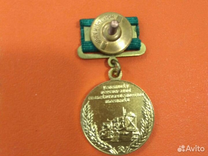 Знак на закрутке