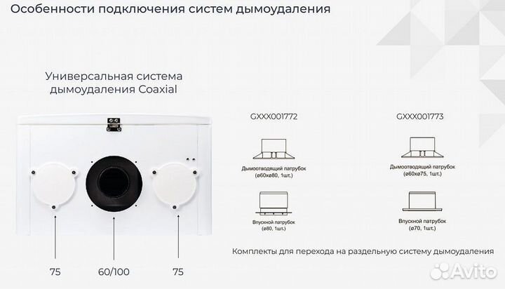 Navien Deluxe S-24k настенный газовый котел навиен