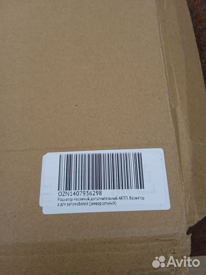 Масляный радиатор АКПП и вариатор