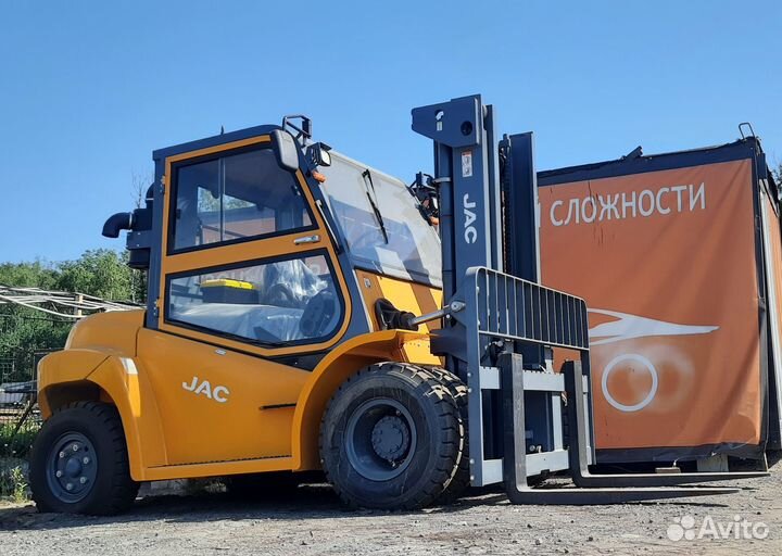 Вилочный погрузчик JAC CPCD 70, 2023