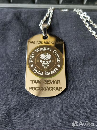 Жетон армейский с гравировкой