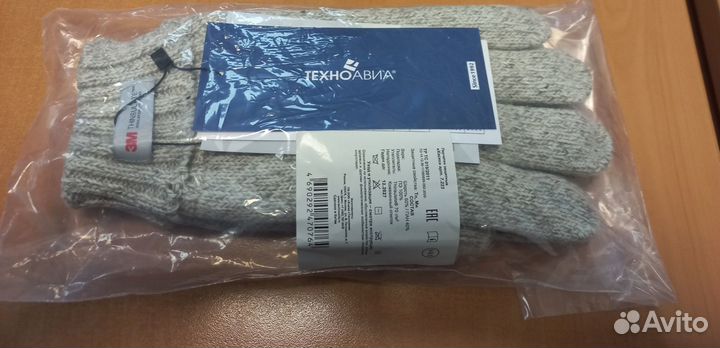 Перчатки мужские зимние