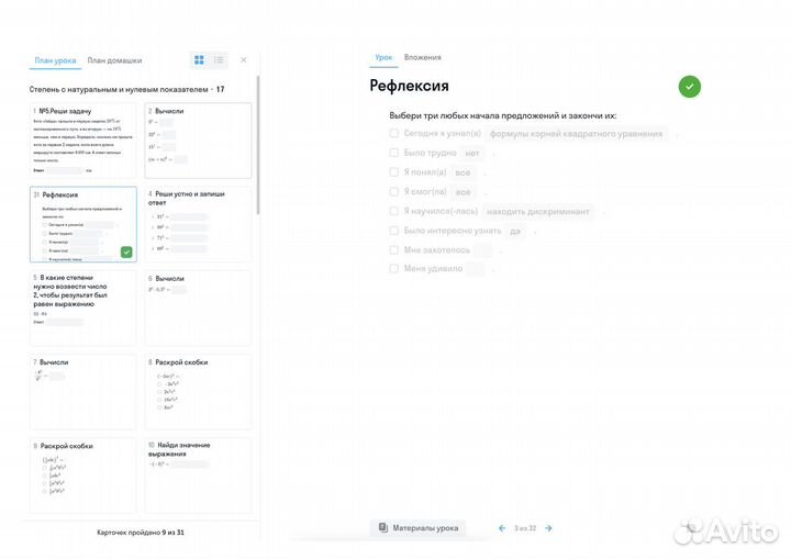 Репетитор по математике егэ огэ
