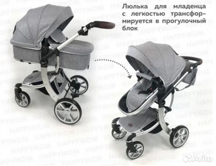 Коляска трансформер Luxmom Dalux 2в1