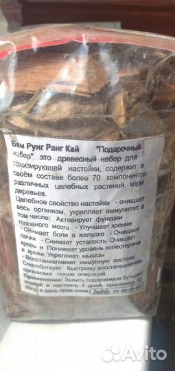 Крем для лица и другое