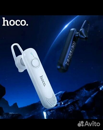 Hoco