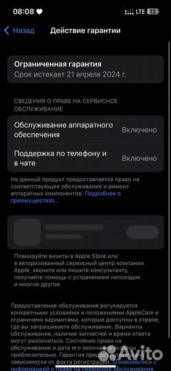 Телефон iPhone 14 esim