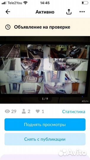 Установка систем безопасности болид, Hickvision