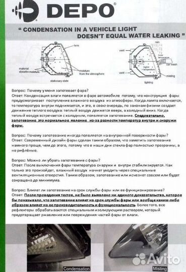 Camry 04-06 Фара правая (Эмираты) (Китай)