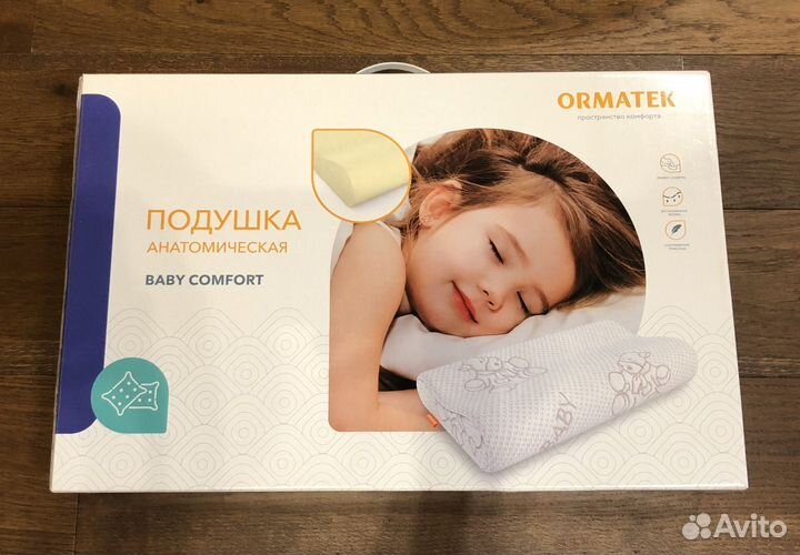 Подушка орматек Baby Comfort 49x29