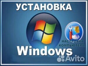 Ремонт телефонов, ремонт компьютеров и ноутбуков