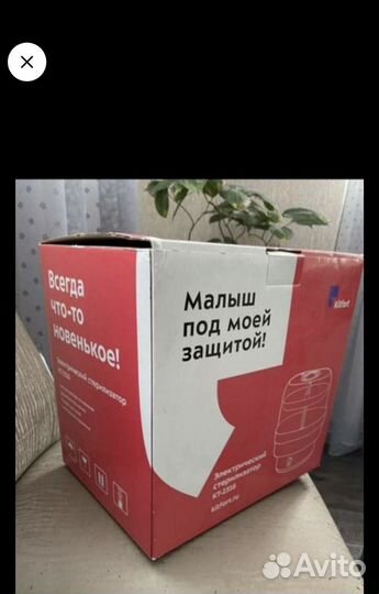 Стерилизатор для бутылочек