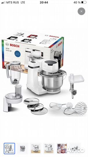 Кухонный комбайн bosch