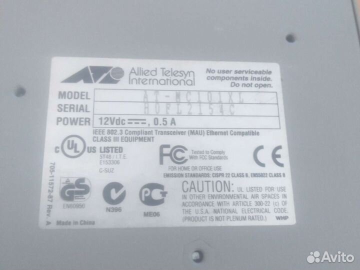 Медиаконвертер