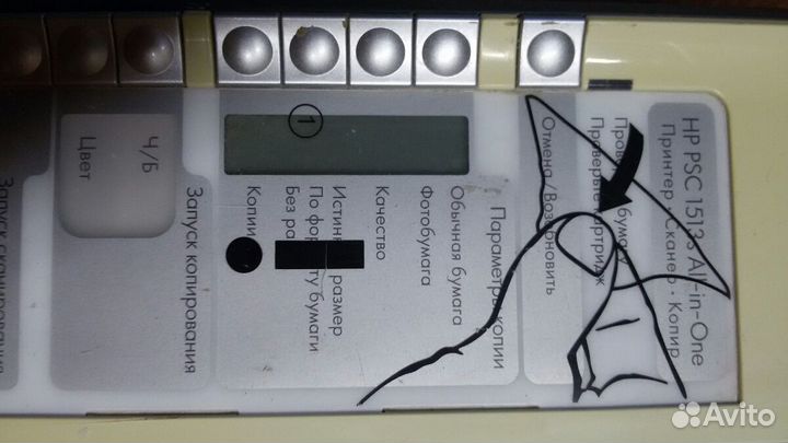 Многофункциональный цветной Принтер-Сканер-Копир