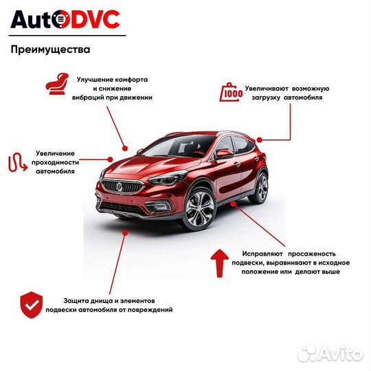 Задние проставки 40мм на Lexus RX II 2003-2006 для увеличения клиренса