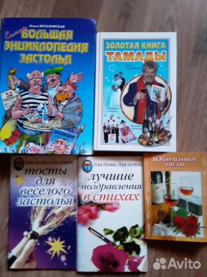 Книги