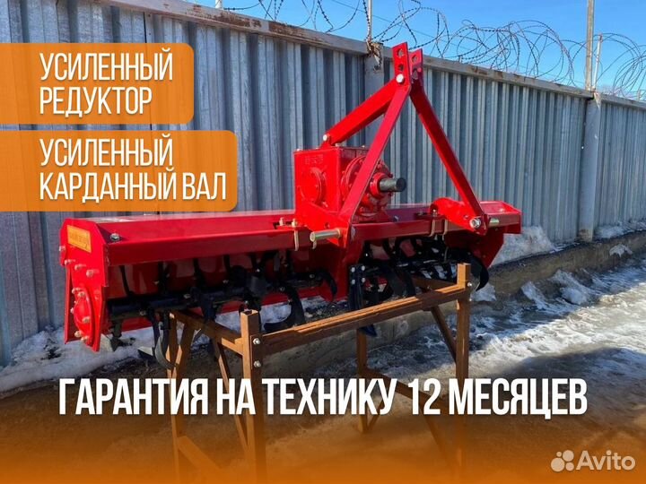 Почвофреза 1GQN 180, 2023