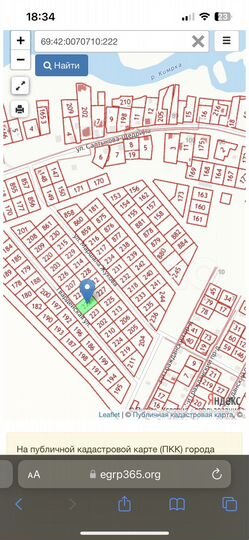 Участок 10 сот. (ИЖС)