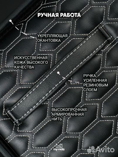 Органайзер в багажник автомобиля