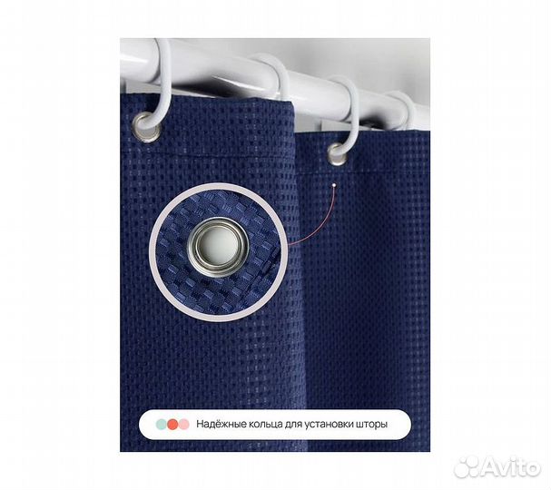 Штора для ванной Home One NEW Waffle, 180х180, пол